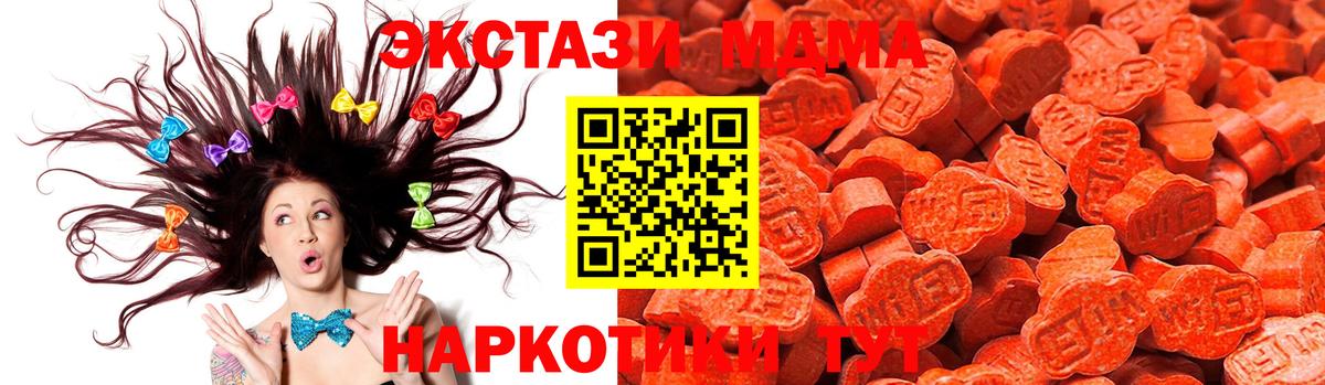 ЭКСТАЗИ диски  Вход с VPN  Экстази  Ecstasy Дубай  Лениногорск 