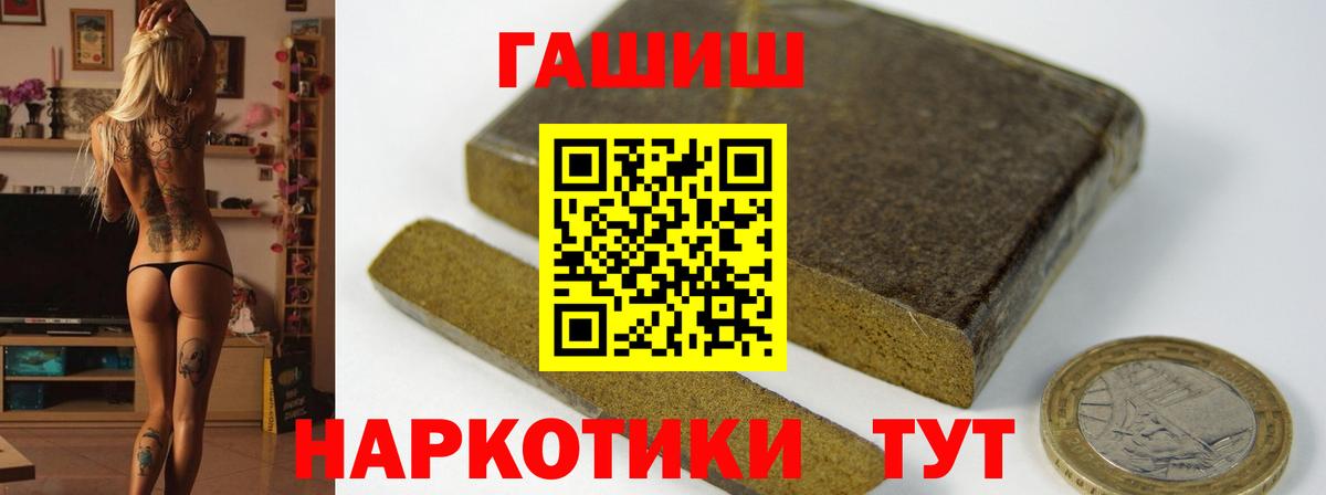 ГАШ Изолятор Лениногорск