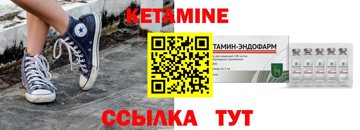 Лениногорск  kraken ТОР  Вход с VPN  Кетамин VHQ 