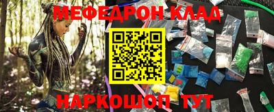 2c-b Кинель