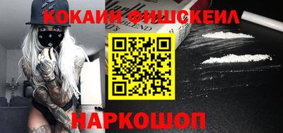 2c-b Кинель