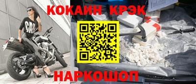 2c-b Кинель