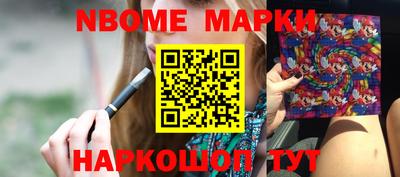 гашик Кимры