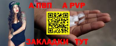 индика Кингисепп