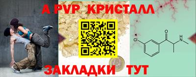 2c-b Кинель