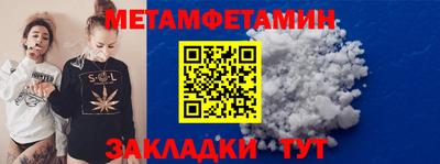 гашик Кимры