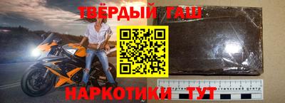 гашик Кимры