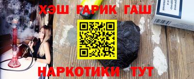 гашик Кимры