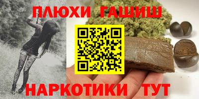 2c-b Кинель