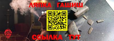 гашик Кимры