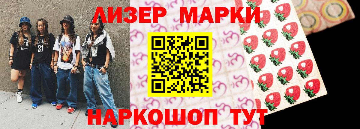 ЛСД экстази кислота  Вход с VPN  Лениногорск  LSD-25 экстази ecstasy 