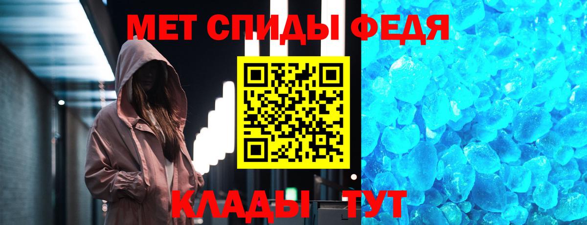 МЕТАМФЕТАМИН Methamphetamine  Вход с VPN  Лениногорск 