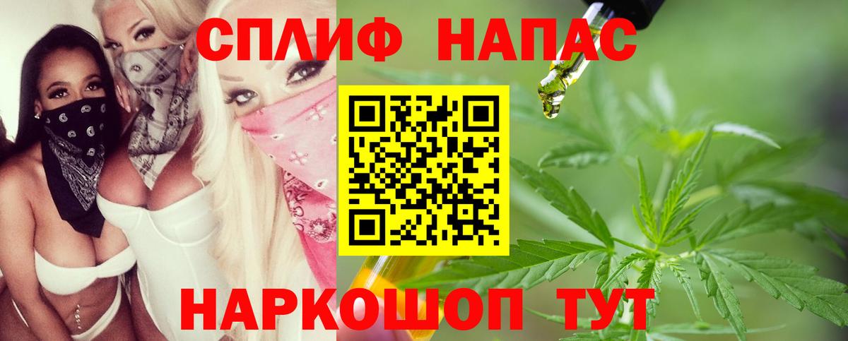 Каннабис сатива  Вход с VPN  Лениногорск  Конопля Amnesia 
